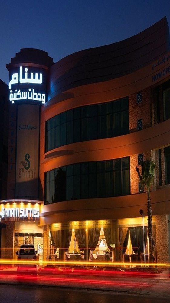 Sanam Hotel Suites - Ριάντ Εξωτερικό φωτογραφία