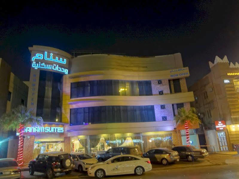Sanam Hotel Suites - Ριάντ Εξωτερικό φωτογραφία